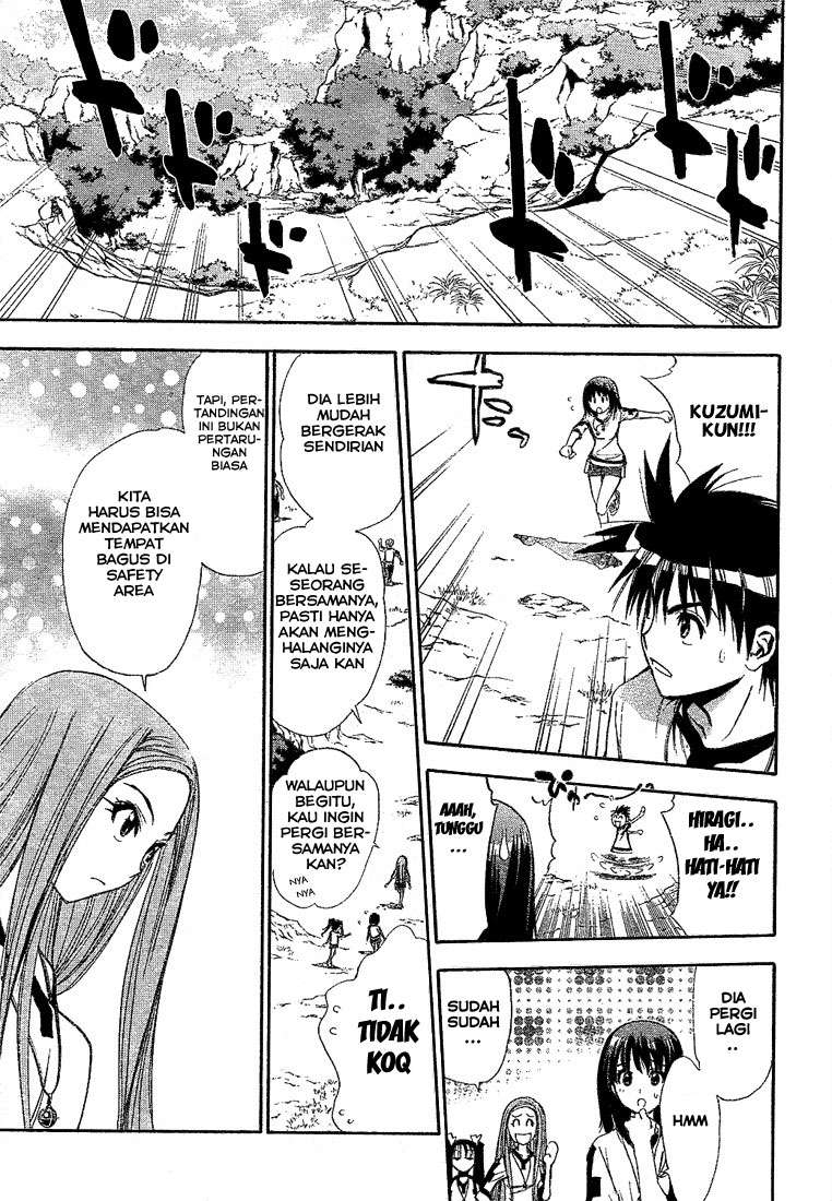Mx0 Chapter 42 - halaman 20