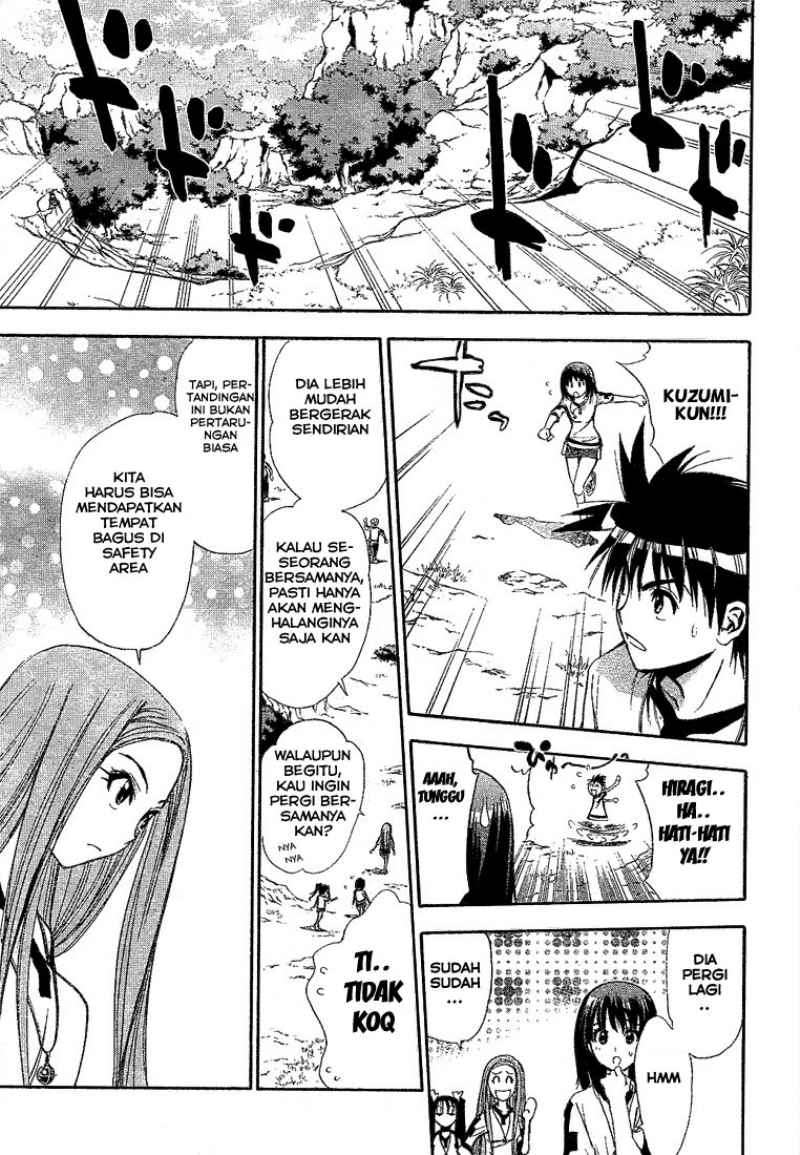 Mx0 Chapter 42 - halaman 22