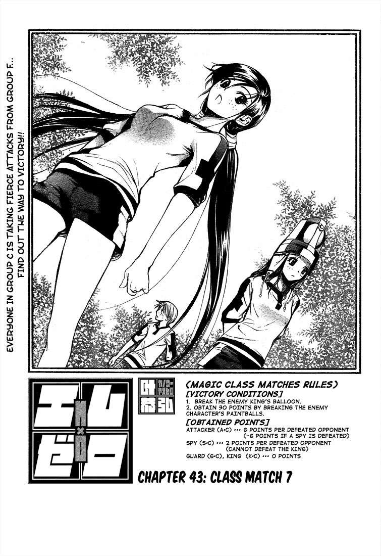 Mx0 Chapter 43 - halaman 1