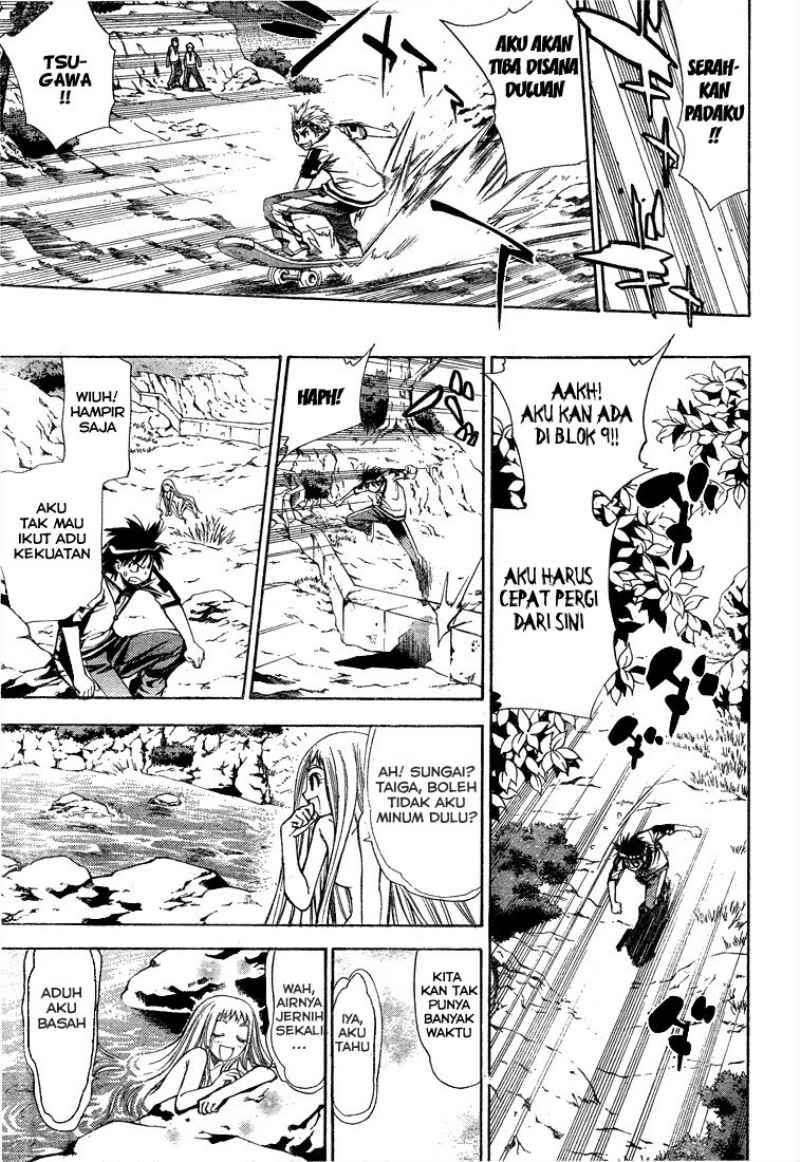 Mx0 Chapter 43 - halaman 12