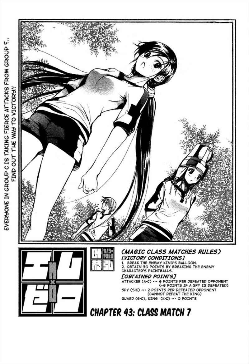 Mx0 Chapter 43 - halaman 3