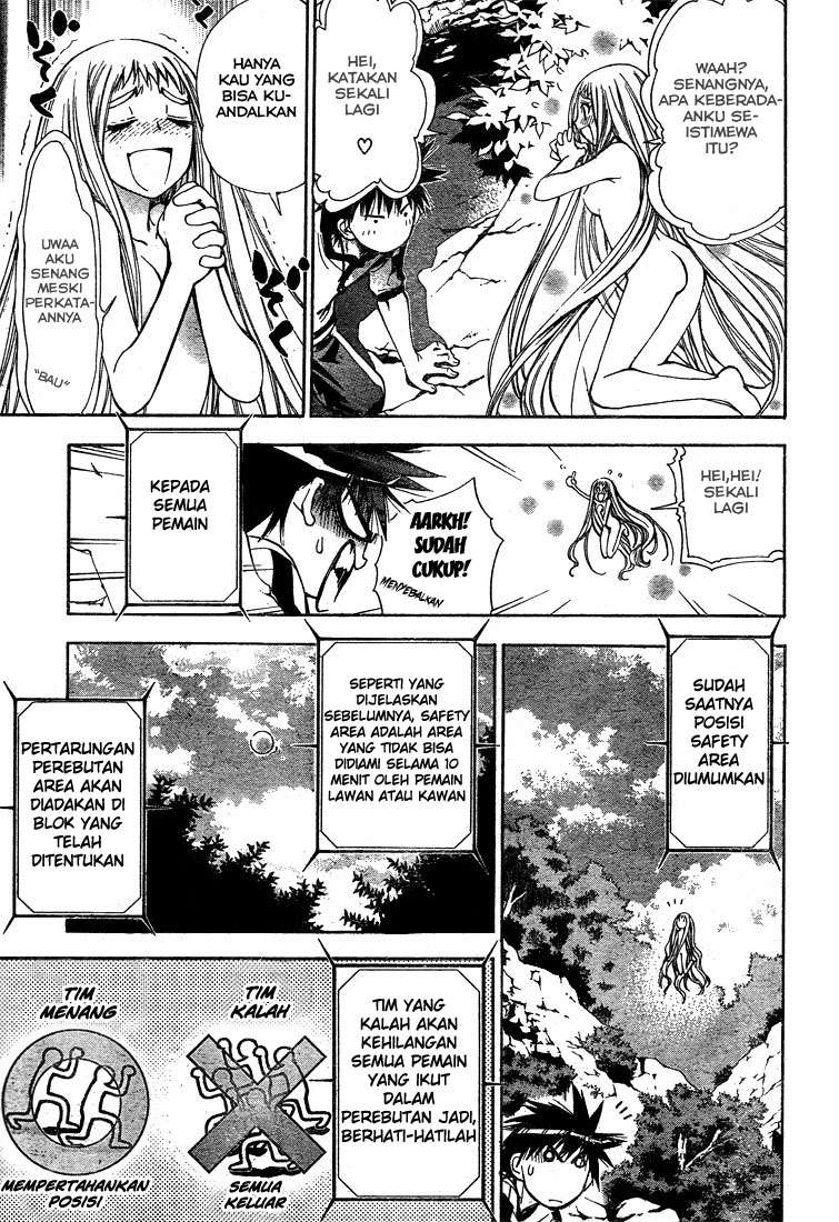 Mx0 Chapter 43 - halaman 6