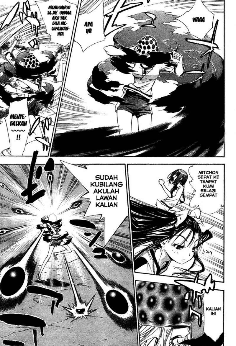 Mx0 Chapter 45 - halaman 12