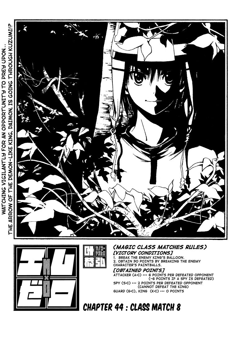 Mx0 Chapter 46 - halaman 1