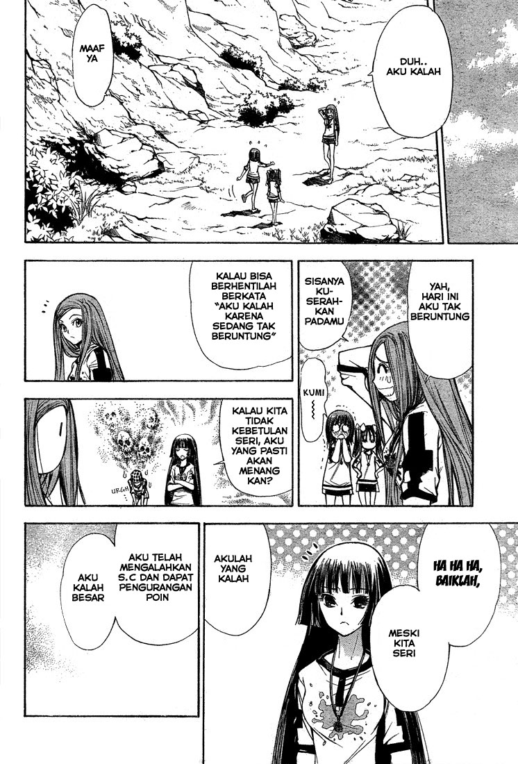 Mx0 Chapter 46 - halaman 13