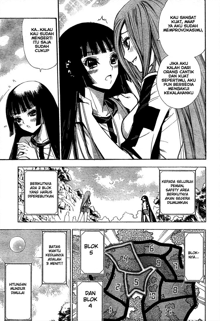 Mx0 Chapter 46 - halaman 14