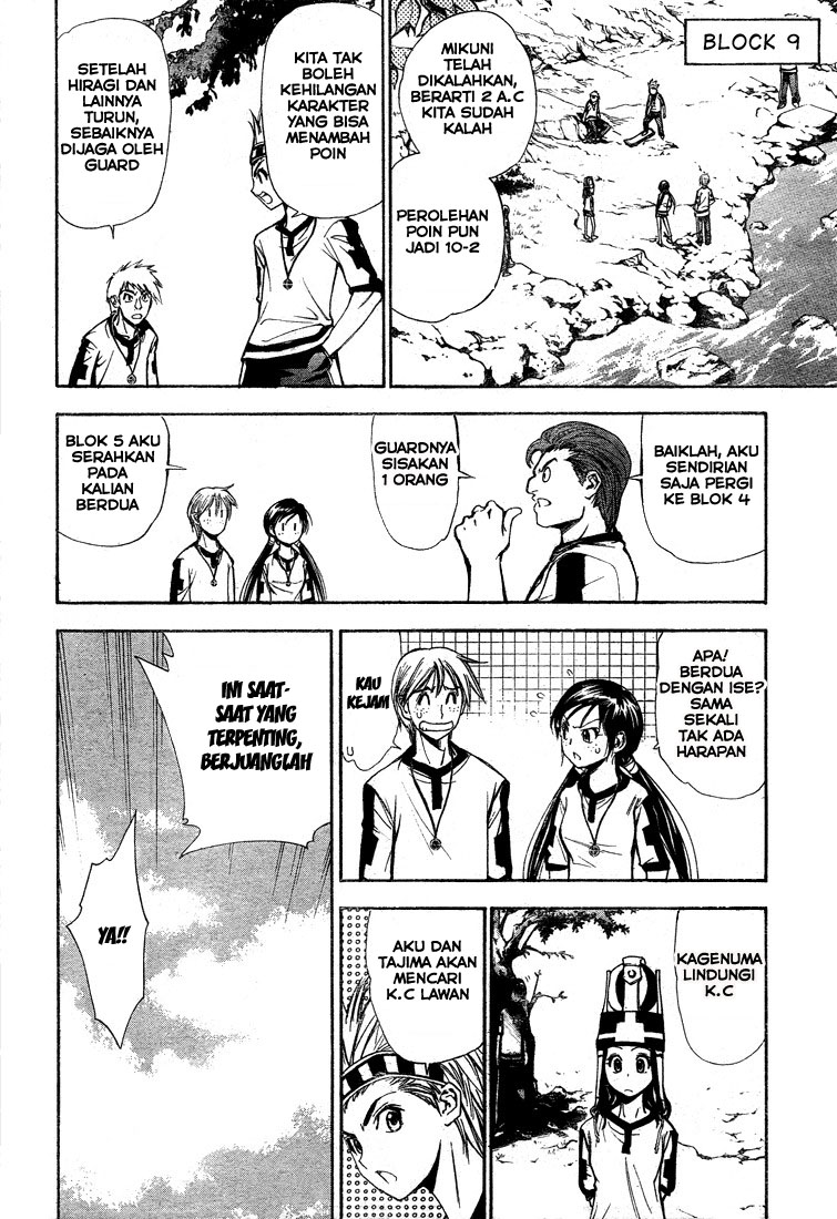 Mx0 Chapter 46 - halaman 15