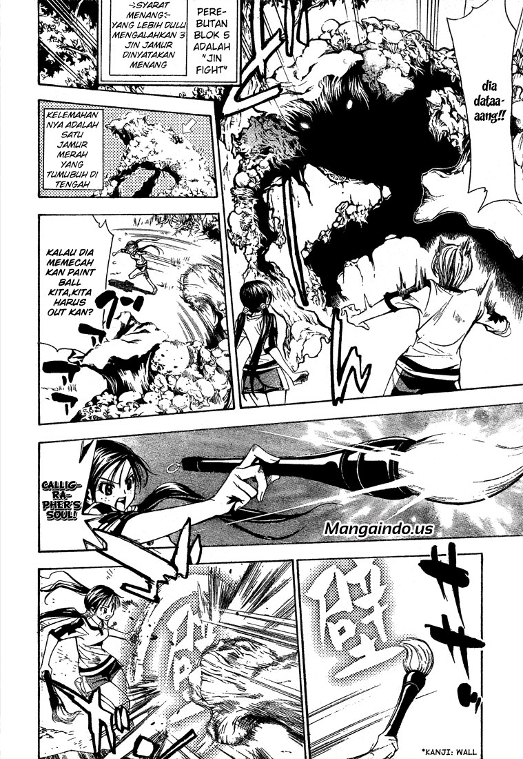 Mx0 Chapter 47 - halaman 11