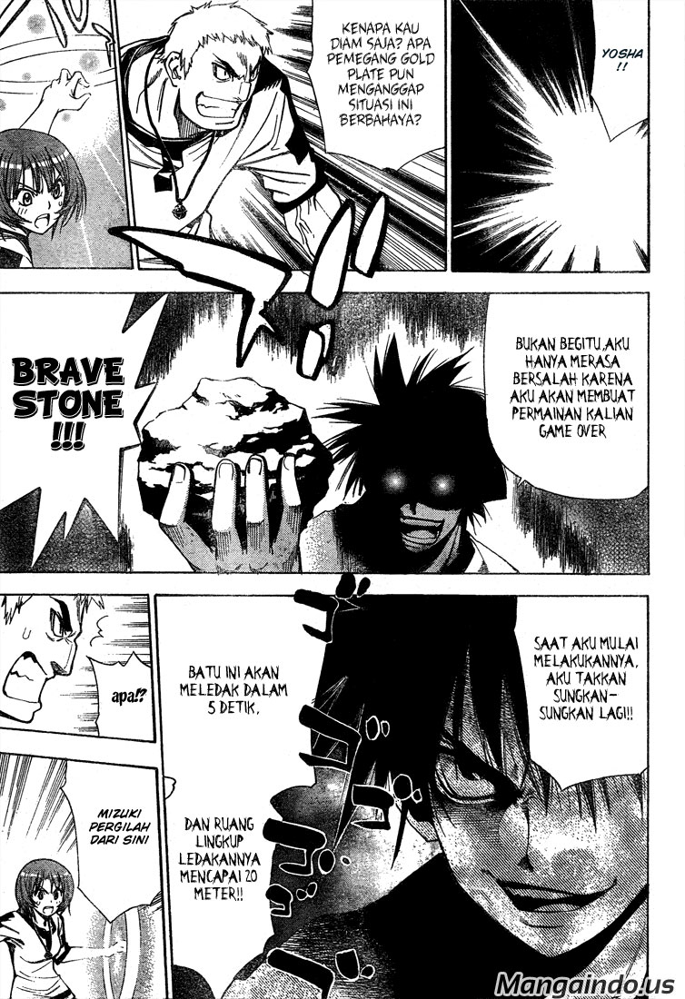 Mx0 Chapter 47 - halaman 16