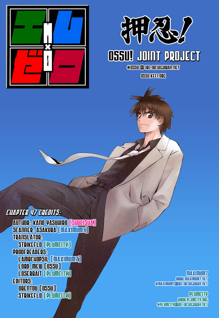 Mx0 Chapter 47 - halaman 19