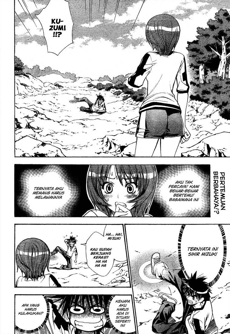 Mx0 Chapter 47 - halaman 3