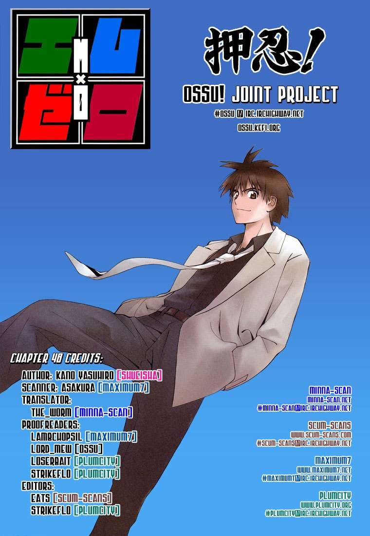 Mx0 Chapter 48 - halaman 18