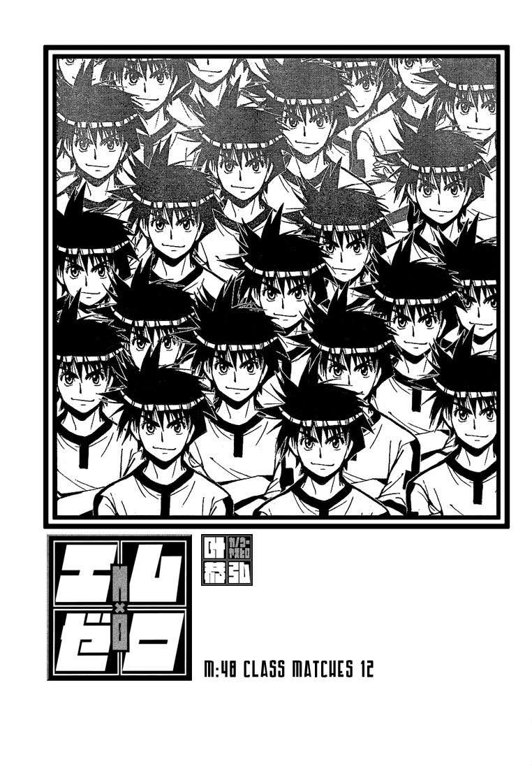 Mx0 Chapter 48 - halaman 2