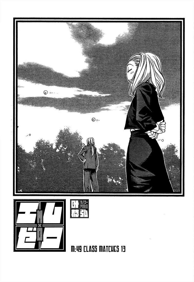 Mx0 Chapter 49 - halaman 2