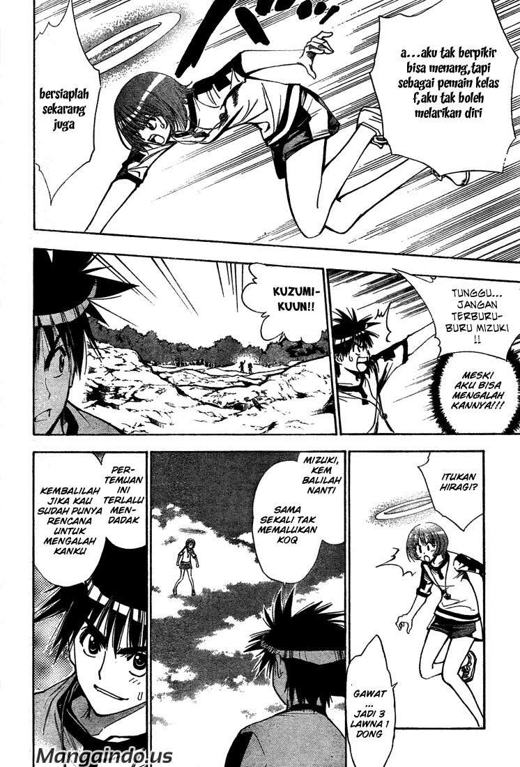 Mx0 Chapter 49 - halaman 7