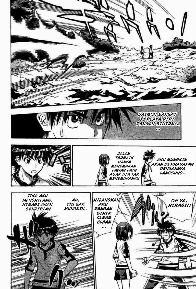Mx0 Chapter 50 - halaman 3