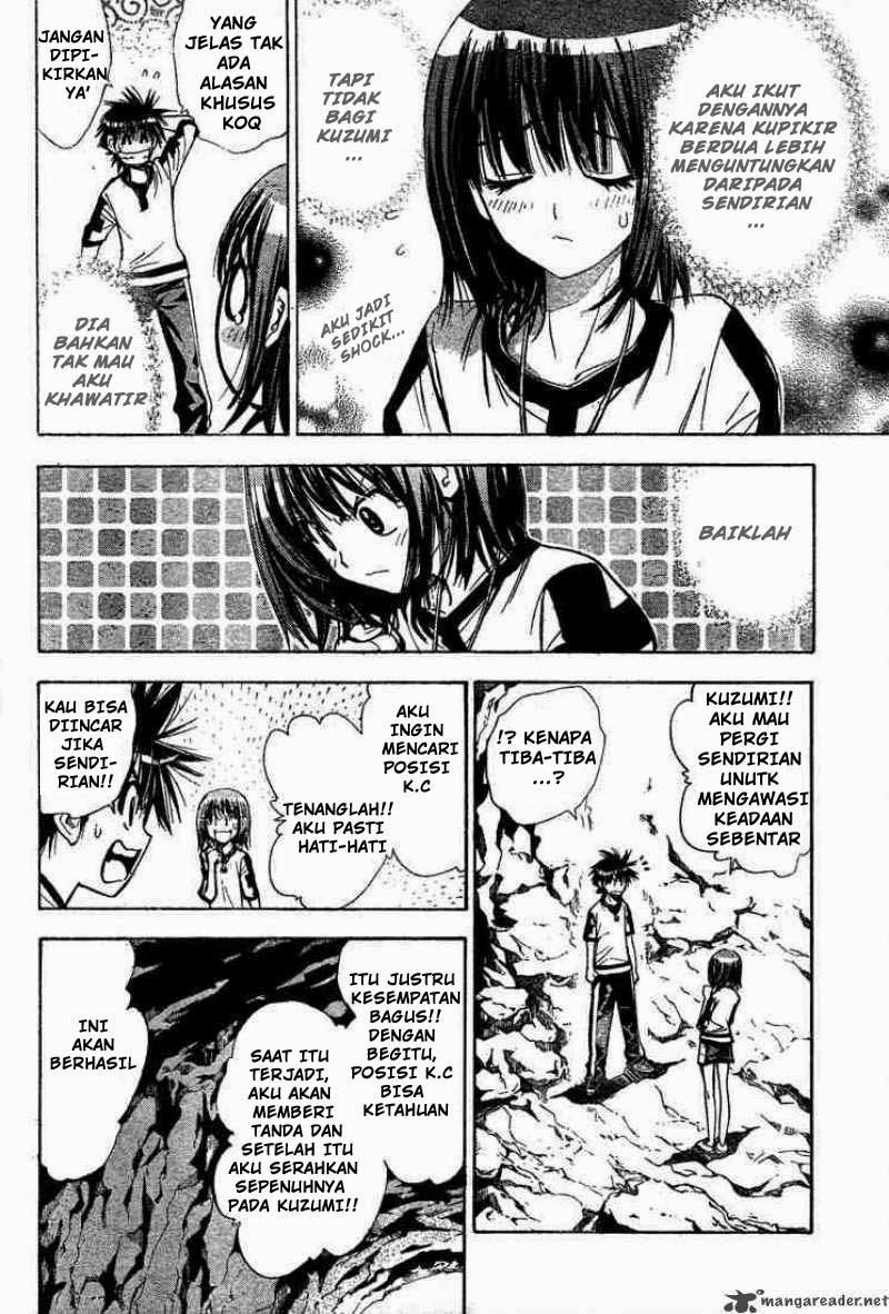 Mx0 Chapter 50 - halaman 7