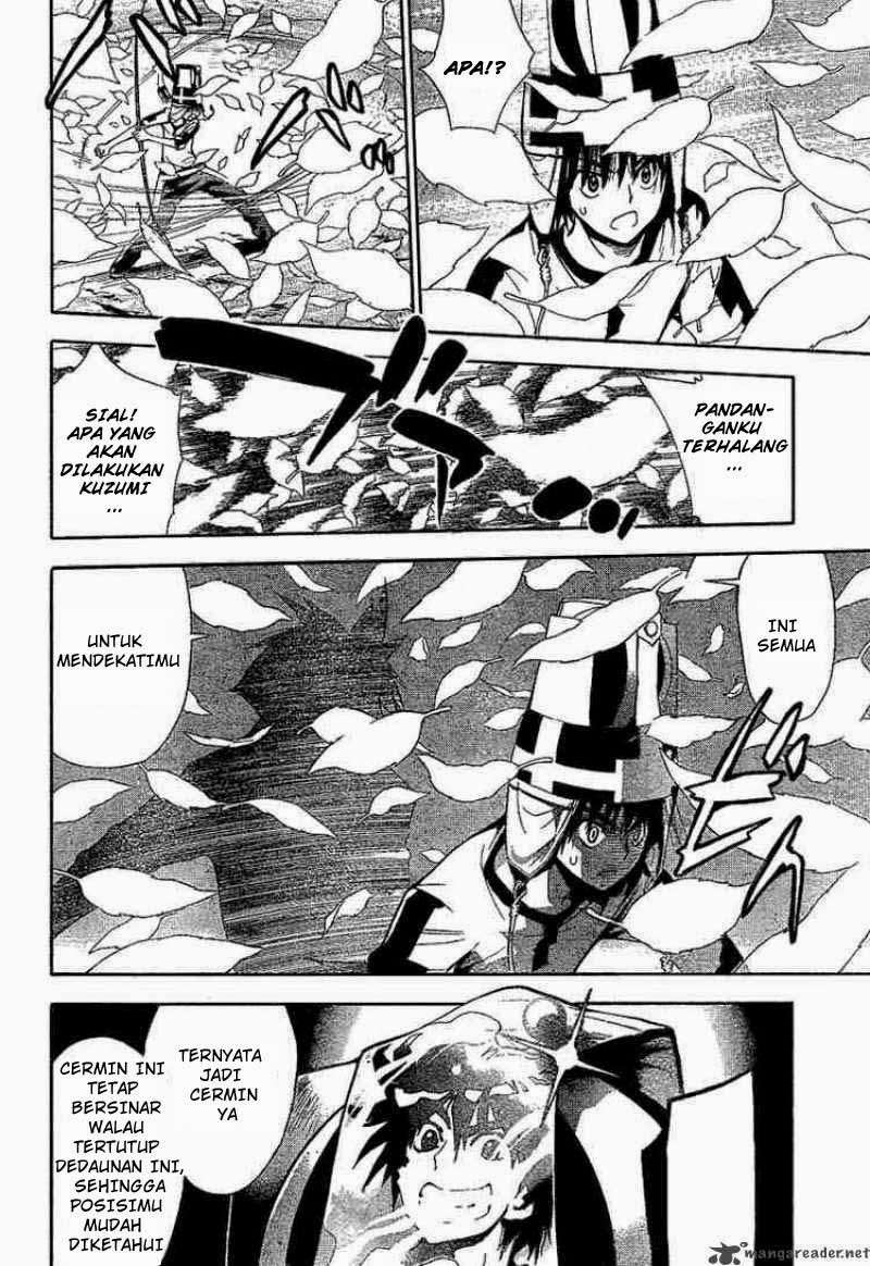 Mx0 Chapter 51 - halaman 16