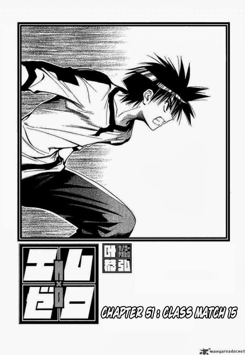 Mx0 Chapter 51 - halaman 3