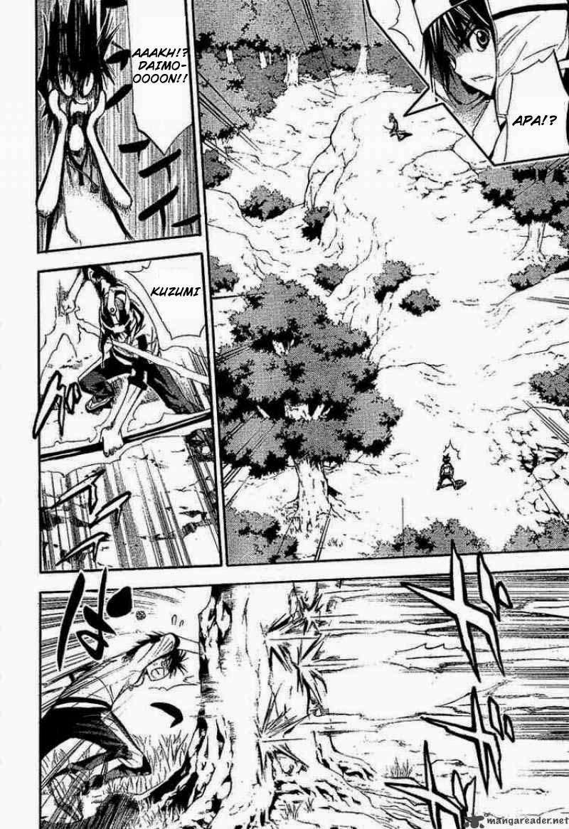 Mx0 Chapter 51 - halaman 6