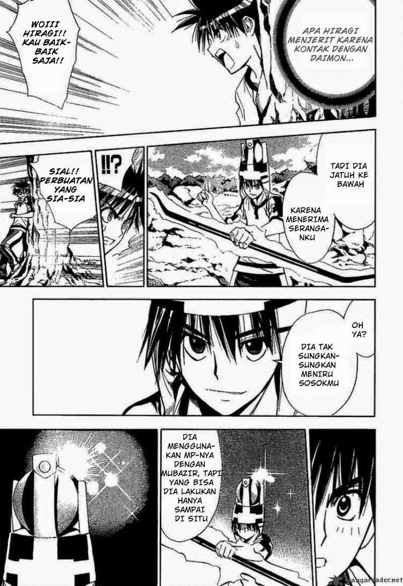Mx0 Chapter 51 - halaman 7