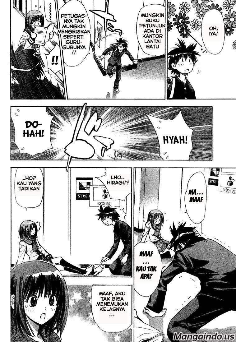 Mx0 Chapter 55 - halaman 12