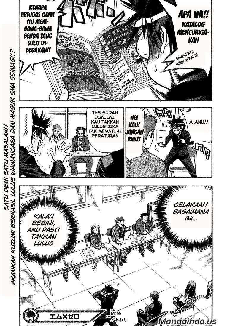 Mx0 Chapter 55 - halaman 19
