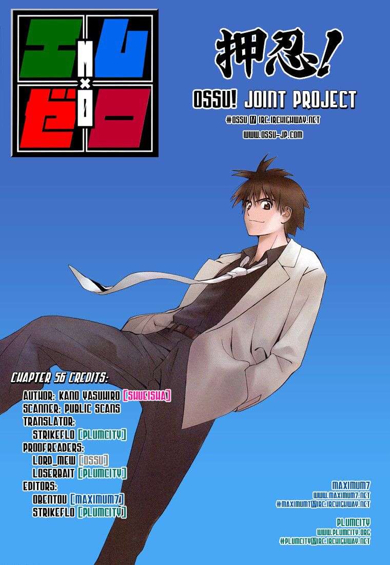 Mx0 Chapter 56 - halaman 20