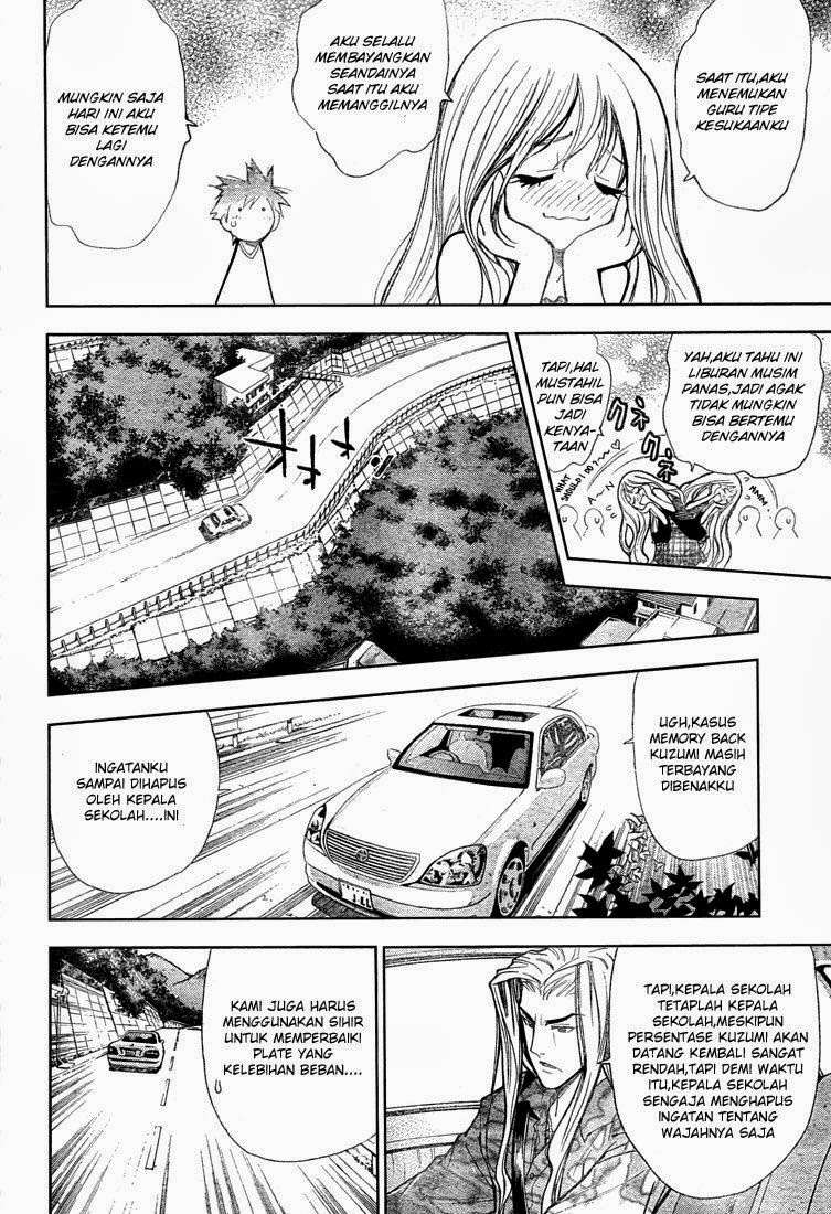 Mx0 Chapter 58 - halaman 16