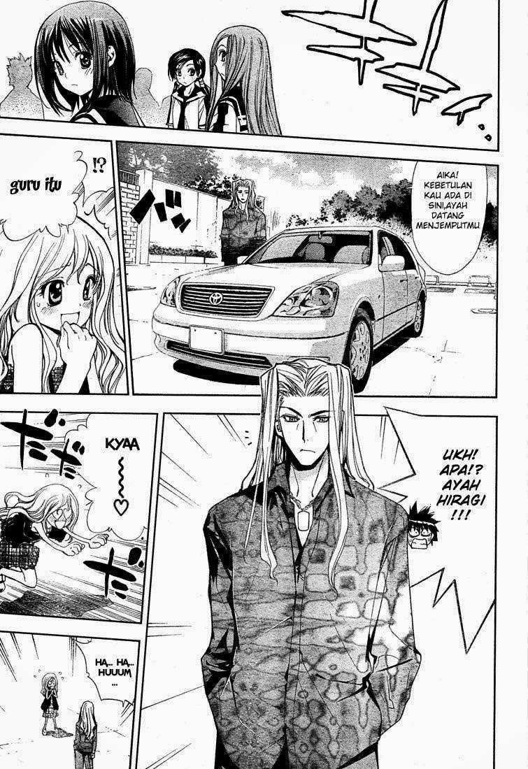 Mx0 Chapter 58 - halaman 17