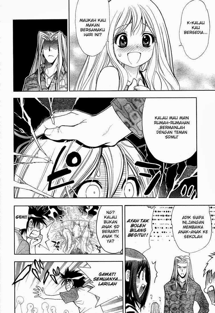 Mx0 Chapter 58 - halaman 18