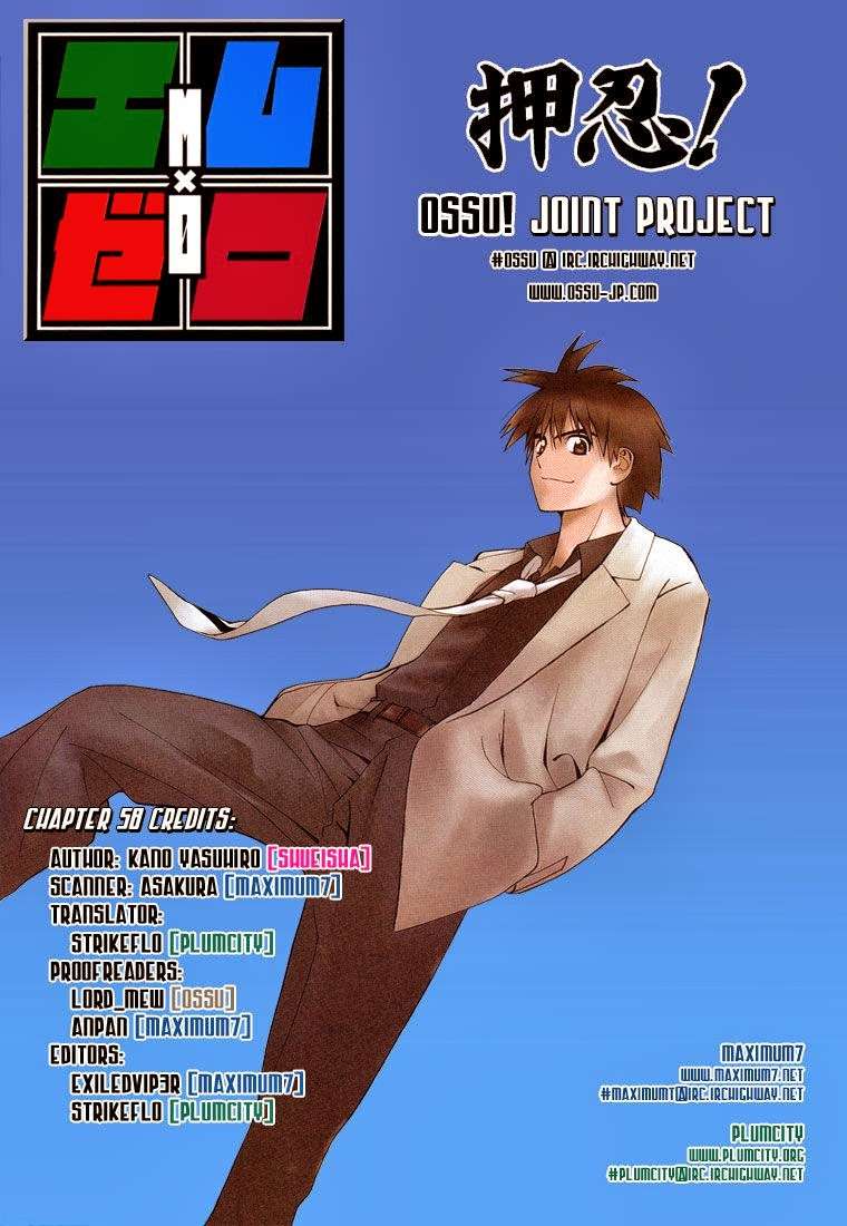 Mx0 Chapter 58 - halaman 20
