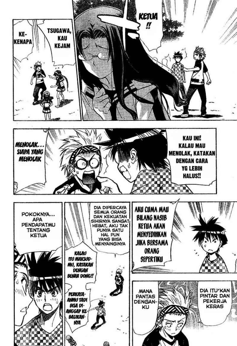Mx0 Chapter 59 - halaman 16