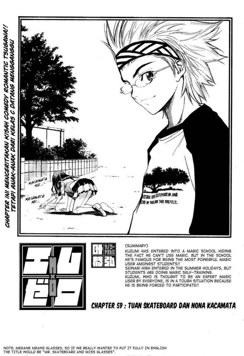 Mx0 Chapter 59 - halaman 2
