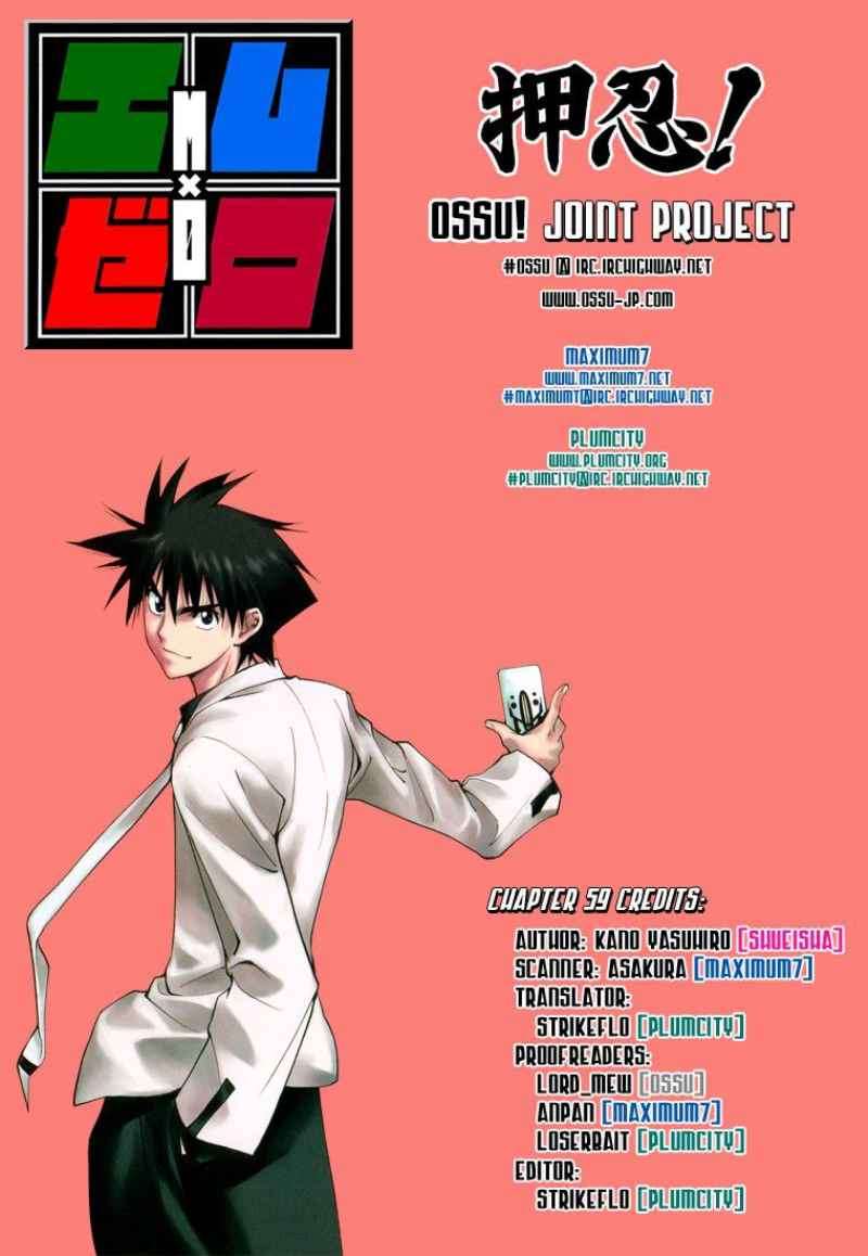 Mx0 Chapter 59 - halaman 20