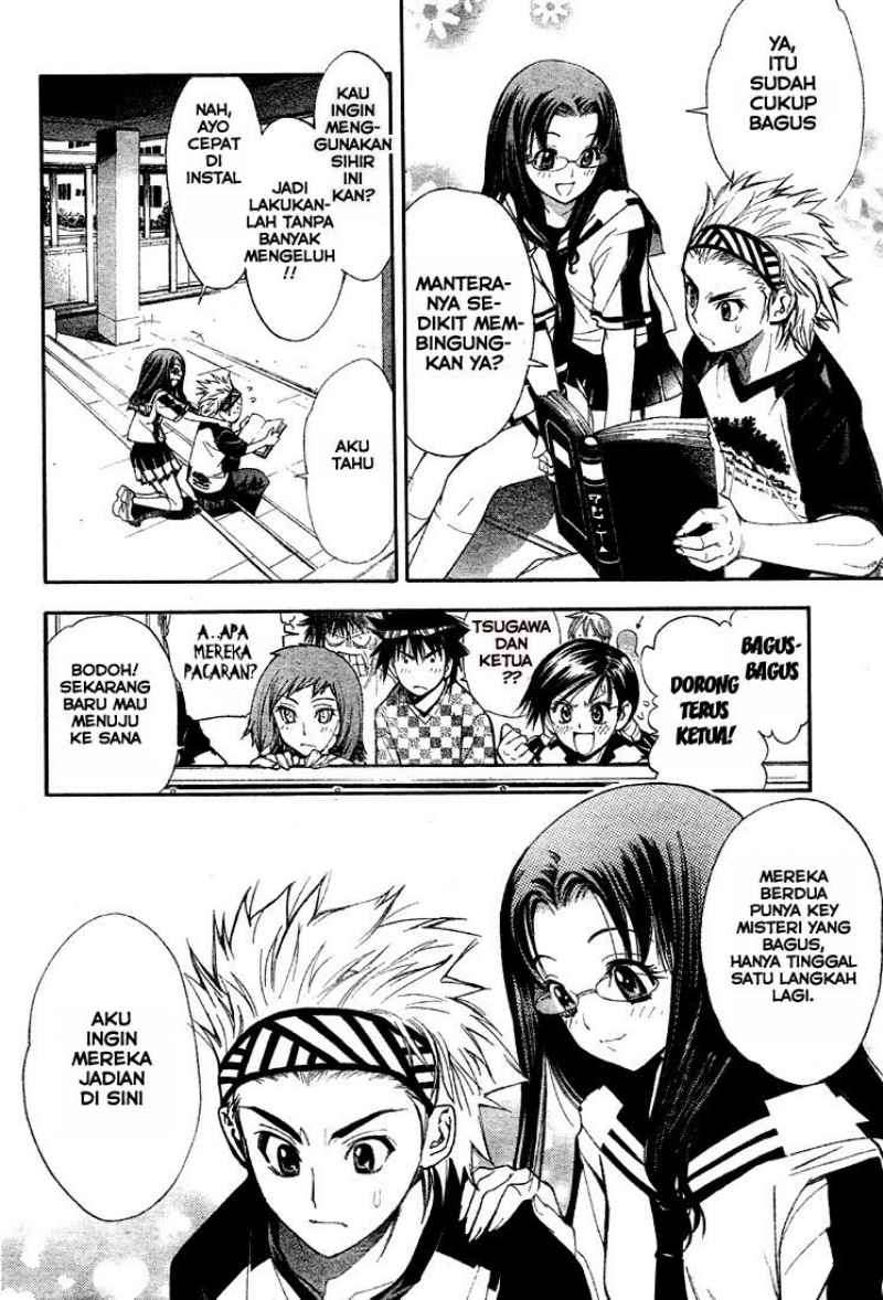 Mx0 Chapter 59 - halaman 5