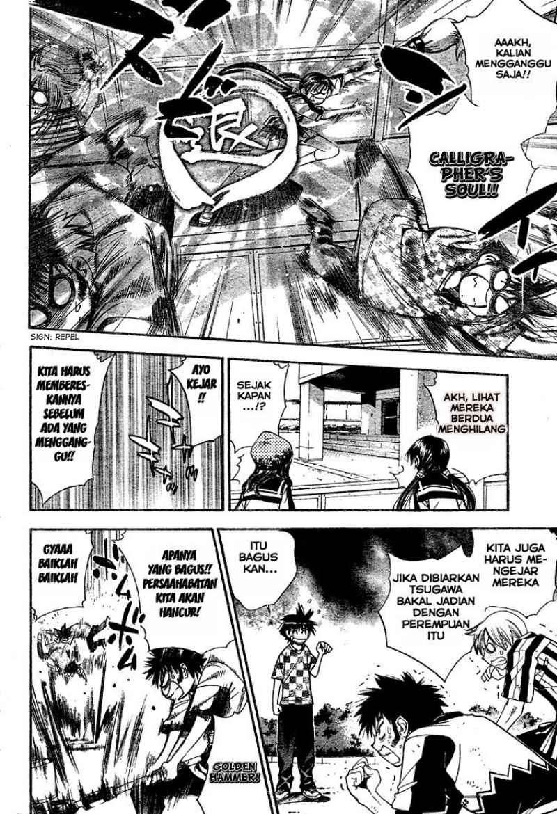 Mx0 Chapter 59 - halaman 7