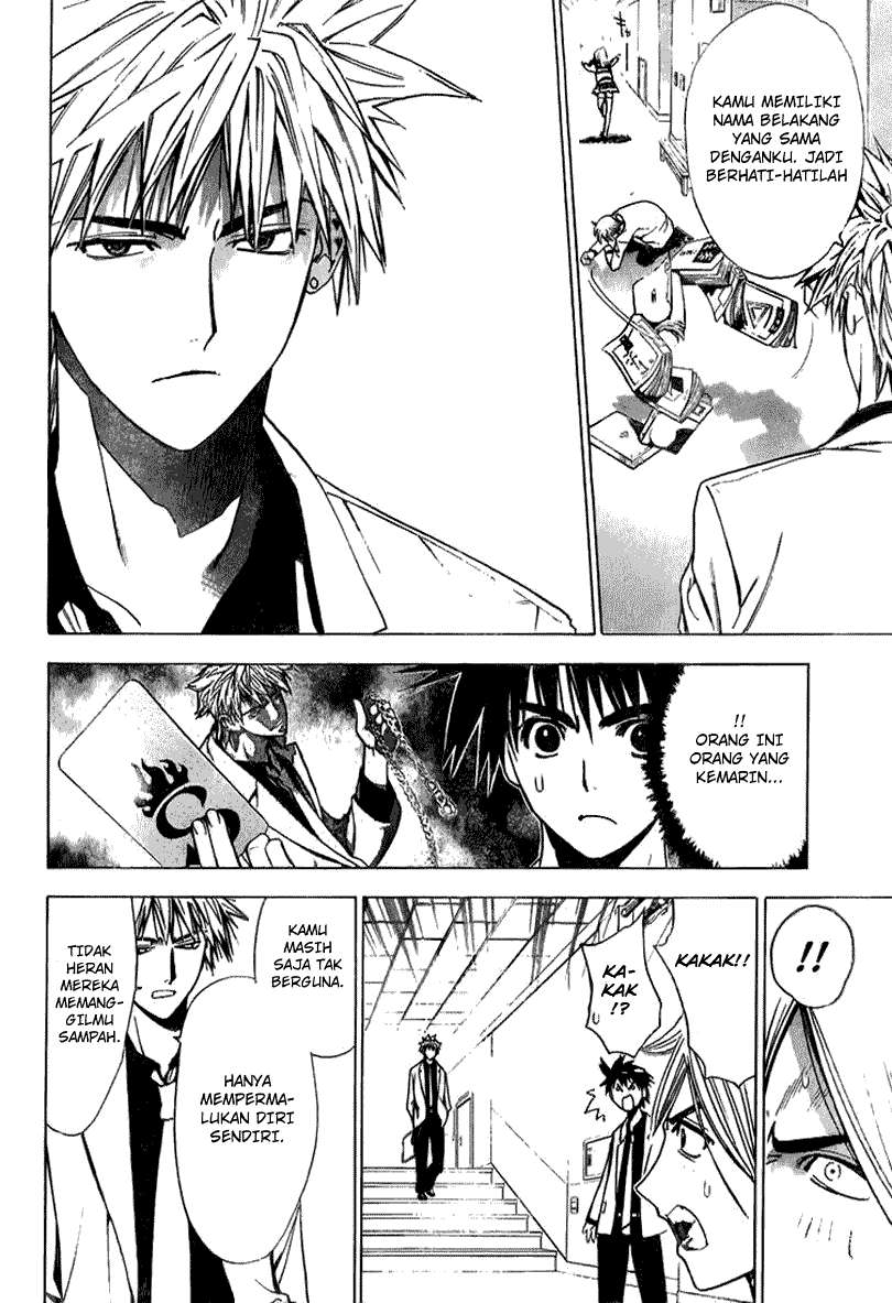Mx0 Chapter 6 - halaman 15