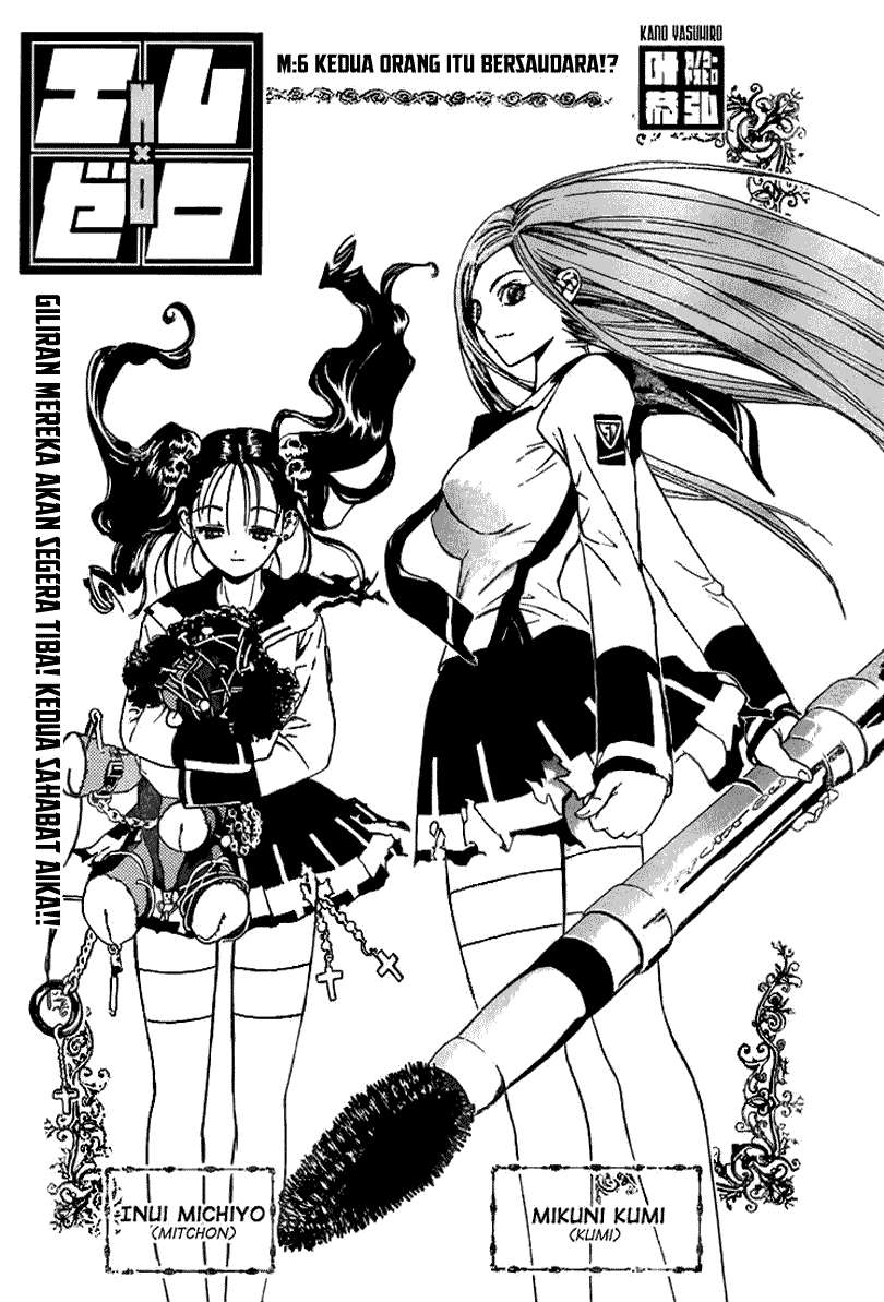 Mx0 Chapter 6 - halaman 2