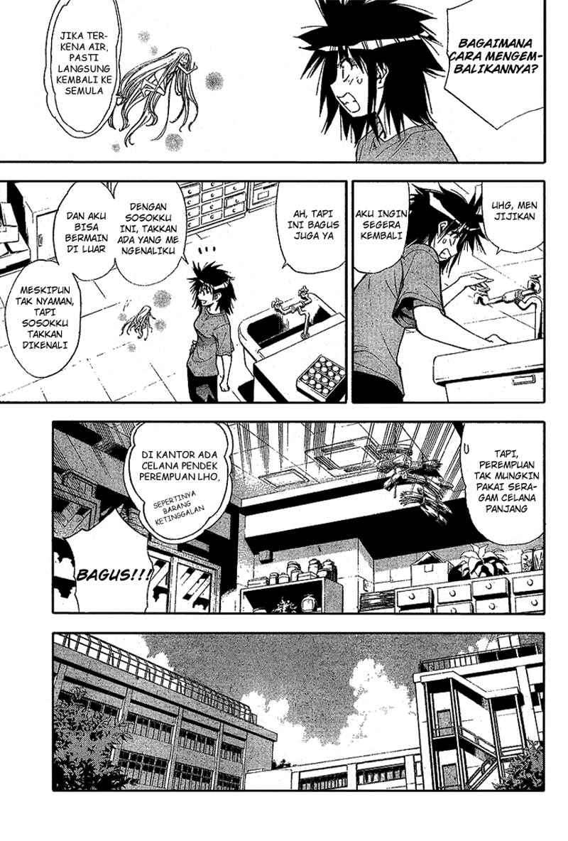 Mx0 Chapter 60 - halaman 12