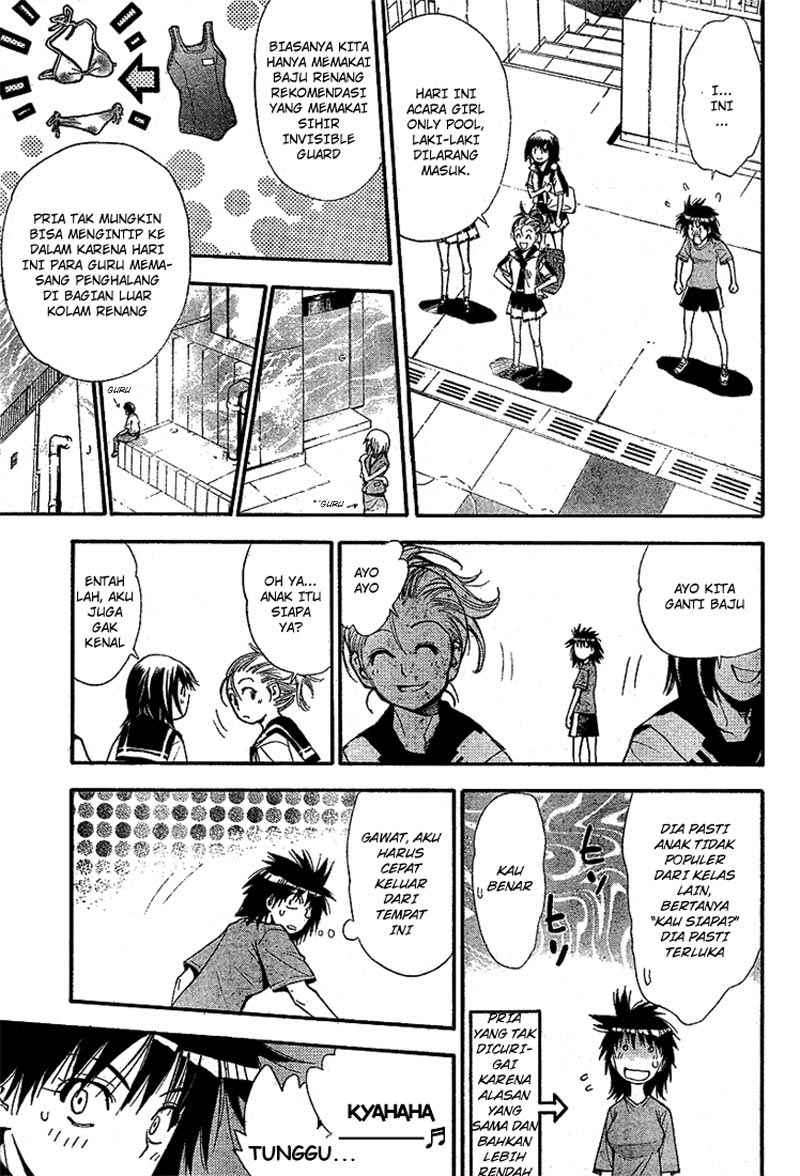 Mx0 Chapter 60 - halaman 20