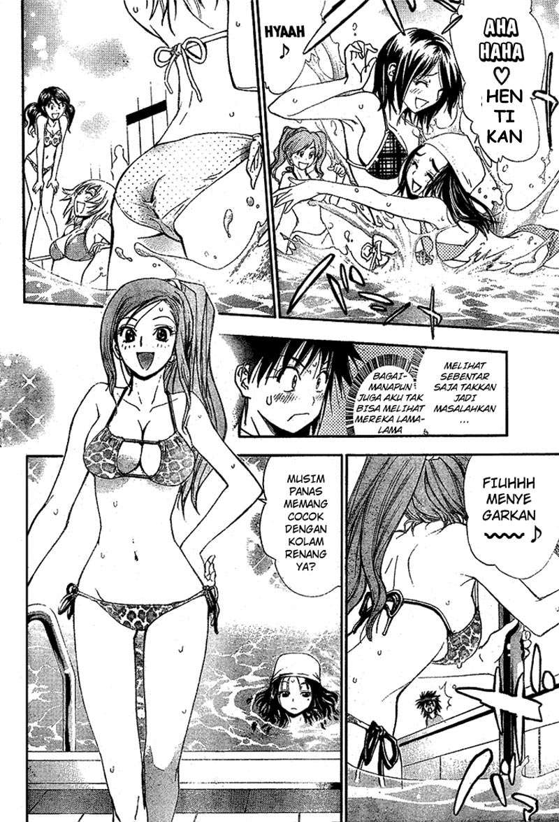 Mx0 Chapter 60 - halaman 21