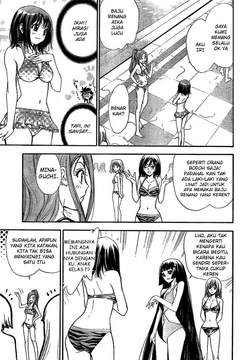Mx0 Chapter 60 - halaman 22