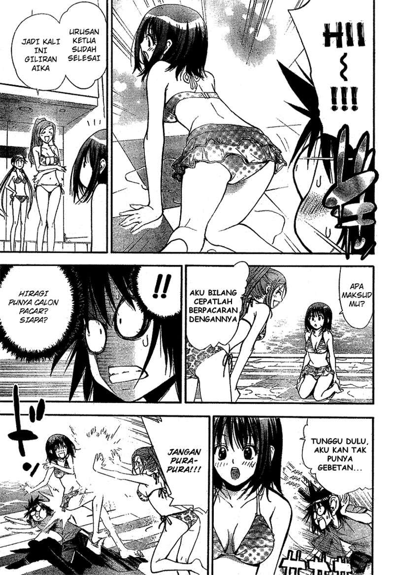 Mx0 Chapter 60 - halaman 31