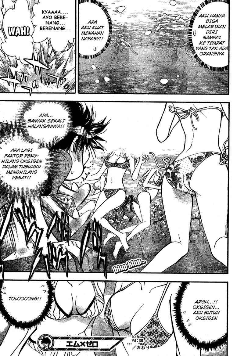 Mx0 Chapter 60 - halaman 36