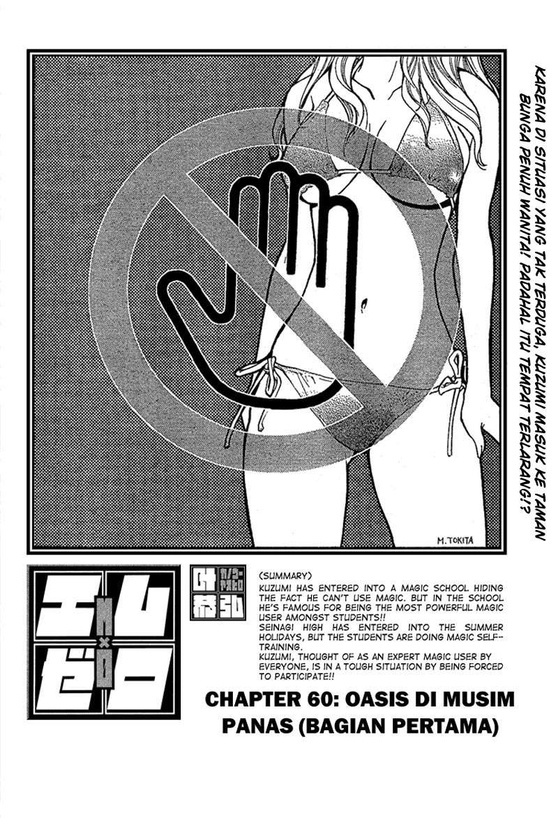Mx0 Chapter 60 - halaman 4
