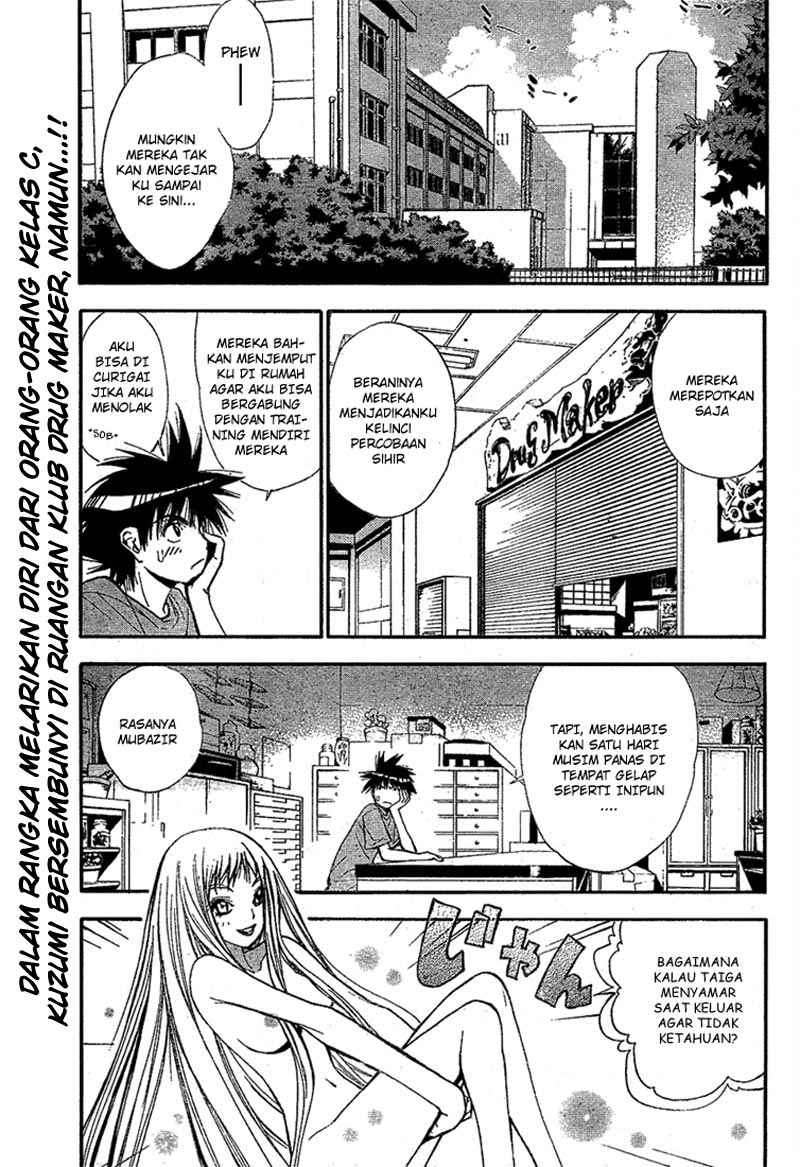 Mx0 Chapter 60 - halaman 5