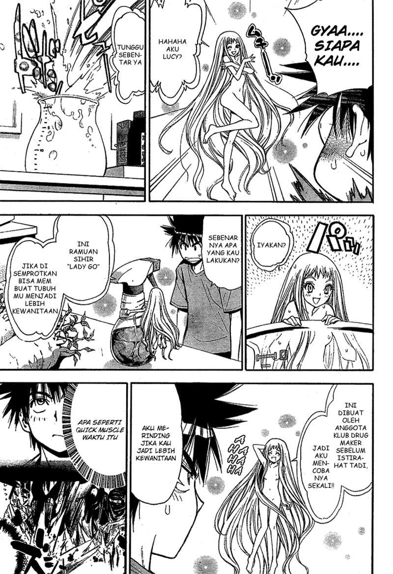 Mx0 Chapter 60 - halaman 7