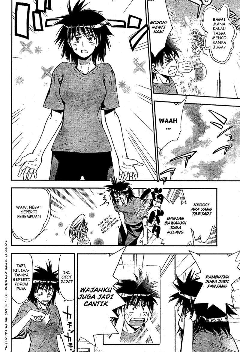 Mx0 Chapter 60 - halaman 8