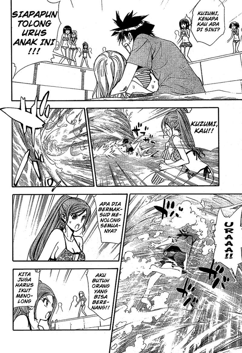 Mx0 Chapter 61 - halaman 16